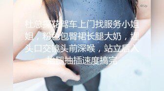 nicolove 妮可·洛芙妮可 性感连衣套装 实打实的性爱机器