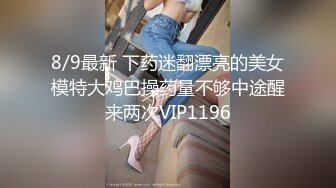 【萝莉女神❤️超颜反_差】精选20套高颜美女生活淫乱私_拍甄选 ⑦ 颜值妹子 嫩穴展示 自慰抠穴 啪啪口交 内容丰富 (2)