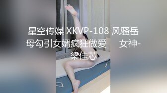 【下】调教小西装奶狗 长这么帅 就喜欢被男人玩～