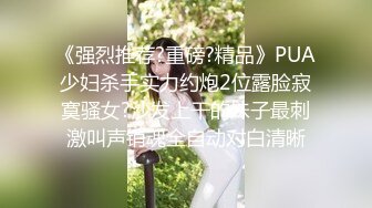 【黑风席卷欧罗巴】贵妇气质 媚黑人妻 Rosalindxxx合集【107v】 (17)