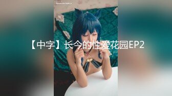 网红大奶嫩模-MinHarin-大尺度无美颜私拍视频,