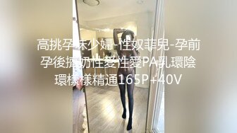 黑丝高跟露脸极品小少妇跟小哥啪啪大秀直播，吃奶抠逼亲小嘴，无套爆草，各种姿势蹂躏骚穴