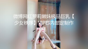   香奈儿小姐~全程露脸 完美三点~互舔咪咪头又吃舔鸡巴~接着后入一顿爆操粉骚B穴~狠狠艹！