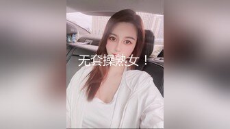 冯老师胯年做0  俩极品大鸡攻三人行狂草射