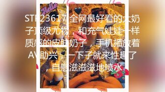 海角社区乱伦大神善良的小嫂子性感厚黑美嫂裸体台球厅，让球友听自己是怎么被操的