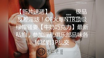 ★☆《硬核重磅推荐✅过膝长筒袜》★☆极品00后小仙女 过膝长筒袜 粉嫩无毛小嫩逼 活力四射 极品蜜桃小丰臀 视觉感超强