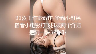 FansOne 台湾高颜值网红女神【Ash 艾希老師】美乳白虎穴反差小骚逼付费订阅自慰啪啪口交福利2