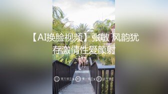 肉感小少妇  按着头深喉口交  怼着骚穴激情爆操  搞得太猛了多没力气了