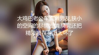 约炮美丽女同事