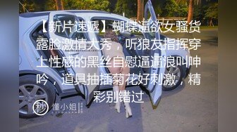 【AI换脸视频】刘亦菲 《慈禧秘史》[1]