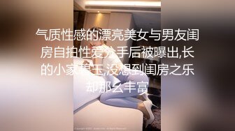 ?极品反差淫婊！推特火爆NTR顶级绿帽骚妻【做我的猫】高颜值猫系性奴，前后夹击3P调教