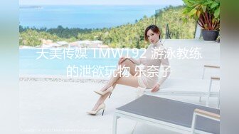 国产麻豆AV 兔子先生监制 TZ049 东京爱欲故事 EP7 明日香