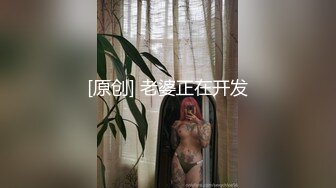 清纯女神被操的叫不停