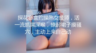 【火爆推荐??七彩女神】高颜值尤物『提百万』绝美神颜值美女 全程各种淫语挑逗诱惑 真受不了 高清源码录制