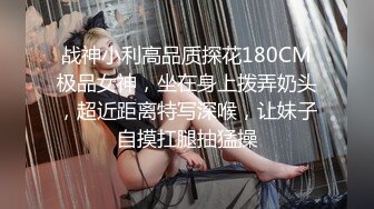   C罩杯面罩小姐姐，这奶子针不错，可惜小逼已黑，沙发上蜜桃臀骑乘