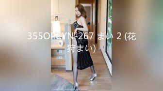 【Summer_Ki】(KKiop_77) StripChat 激情持续潮喷 诱人制服身材 超大合集【136V】 (35)