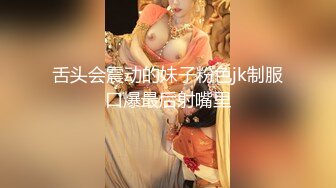 新来的妹子全程露脸大秀直播，揉奶玩逼玩的好嗨啊，撅着屁股抠逼展示，伸着舌头要舔狼友大鸡巴，特写抠逼