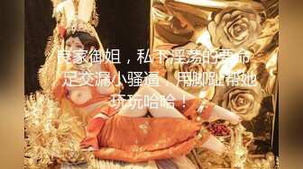 《魔手外购极品厕拍》商业城女厕全景偸拍超多少女少妇方便，逼脸同框，花臂少女尿量好足阴户微开相当诱惑，无水原档4K (11)