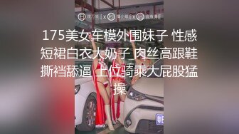 ★☆全网推荐☆★最新超强约炮大神灌醉巨乳美腿女邻居做爱，3个月内容附聊天记录和生活照