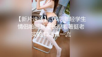 一线天无毛极品粉穴嫩妞和小男友居家啪啪，特写美穴边插嘴，翘起屁股小拇指插逼，按着双腿正入抽插掰穴给你看