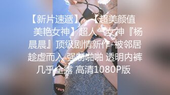 《人气网红私拍》露脸才是王道！万人追随业内第一女优Onlyfans著名大波女神吴梦梦剧情作品【厕所痴女勾引男同事3P】