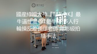 ★☆极品流出☆★推特女神【Couple love】高价门槛费1888￥福利流出 (1)