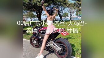 【新片速遞】 漂亮大奶小姐姐 身材丰满皮肤白皙 吃鸡乳交 被无套中出 美乳哗哗 内射 鸡吧用嘴清理的干干净净 