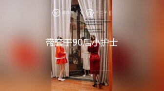   斗鱼女神土豪流出超美女神小女巫露娜』土豪定制私拍流出 极品OL装黑丝露毛 字裤闪露阴唇