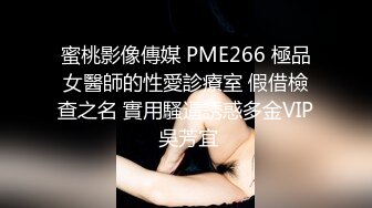 STP24868 麻豆传媒 MKY-HS-008《催情民宿》究竟谁先干到我  沈娜娜