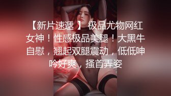 TMG136 小敏 女教师被告白失败的学生强奸 天美传媒