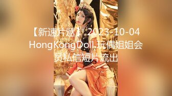 《新流劲爆?资源》万人求档OnlyFans网红男女通吃SM调教御姐maya女王订阅第二季~绳缚虐乳拘束强制高潮鞭打DID