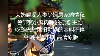 尤物级美女上司训斥下属 这大奶子饱满鼓胀