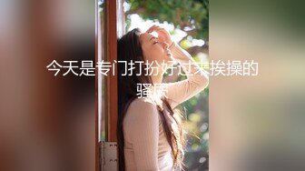 【新片速遞】“别拔出来，射里面射里面”卖男装的少妇为了充卡任务，让我肛交爆操内射