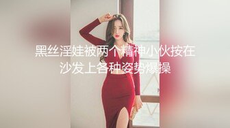 被领导灌醉的美女同事带回酒店酒瓶子插B各种操