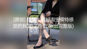 绝版推特大奶NTR人妻spidersex极限户外露出直接在路人面前露逼露奶在送水工面前做爱碉堡