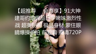 STP15126 眼镜可爱萌妹子白皙皮肤诱人美乳全裸自慰，坚挺奶子跳蛋塞逼自摸无毛嫩穴