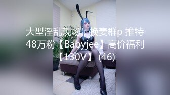 【OnlyFans】2023年亚籍女优 Ayakofuji 大奶风骚熟女刘玥等联动订阅，拍摄性爱订阅视频 女伴有白人也有亚洲人双女接吻 11