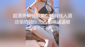 超级巨乳小妹妹被猛男后入猛草 大奶子直晃悠