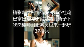 职业装客服原来是人妖骚女郎桌底下吃JJ假肉棒下面操妖菊花不一样的刺激