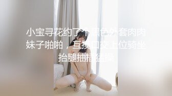 ⚡极品颜值骚婊御姐女神『S』母狗就是肉便器 每天都跟我说想要很多人操她 在外是性感人妻 在床上