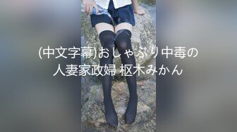 火爆2022探花一哥『利哥??探花』约操温婉可人极品车模 花式啪啪打桩机连操 高清1080P版