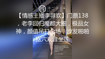  绝品尤物女神级别超美妞激情3P现场实录