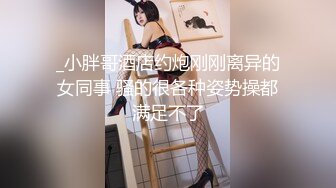 高能預警！比女人還女人極品網紅CDTS【sehe】私拍，能攻能守3P4P真男假女混亂性交人體蜈蚣，相當淫亂視覺盛宴 (6)