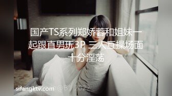 《震撼✿精品分享》露脸才是王道！火爆平台的推特网红【龙猫夫妇】最新私拍，露出女女野战调教紫薇啪啪阴环全身纹野性十足