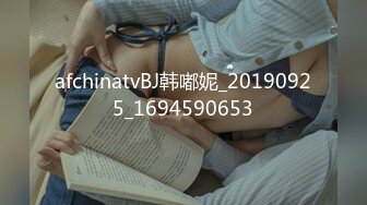 麻豆传媒联合逼哩逼哩 一群大美女玩鲍鱼游戏之 一二三木头人 被红衣人抓住就要挨操