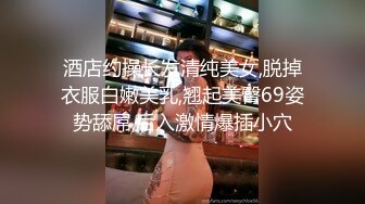 【最新❤️极品流出】女上篇爆操极品爆乳淫妻性爱甄选 骑乘顶操完美身材女神 直顶花心 完美露脸