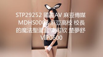 STP24669 漂亮眼睛很嫩新人小姐姐，肉感身材和炮友操逼，按着头大屌插嘴，抓着屁股后入，搞完用酸奶抹逼，搞得小穴湿湿