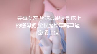  豹纹内裤，甜美少女，炮友操多毛小穴，骑乘位抽插，肥唇小骚逼，白丝美腿，低低呻吟超诱人