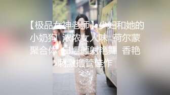 帅小伙专攻学生妹，168CM美腿小妞，笑起来舔一脸呆萌，扒掉裙子内裤，蹲着吸屌活很不错，小伙太猛连续搞了两炮