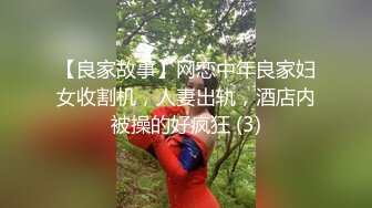 【新片速遞】 新下海美女！甜美性感活泼，3小时自慰，粉奶粉穴简直极品，吊带黑丝袜，道具假屌猛捅流白浆[2.88G/MP4/03:56:22]